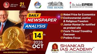 Daily Current Affairs Analysis | 14th October, 2026 | Shankar IAS Academy | UPSC | Mains 2026