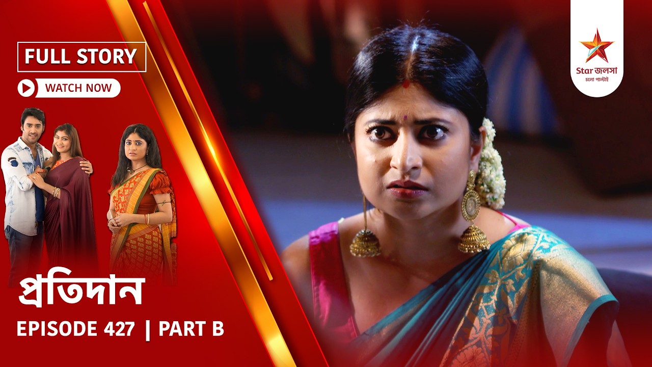 Full Story | Pratidaan | Episode 427 | Part B