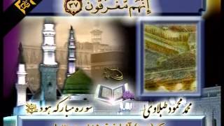 Mahmud Tablavi - Tur