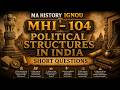 IGNOU MHI-104 Political Structures in India Important Questions 2026 | MA History Exam Preparation
