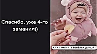 Запрещённые мемы #2