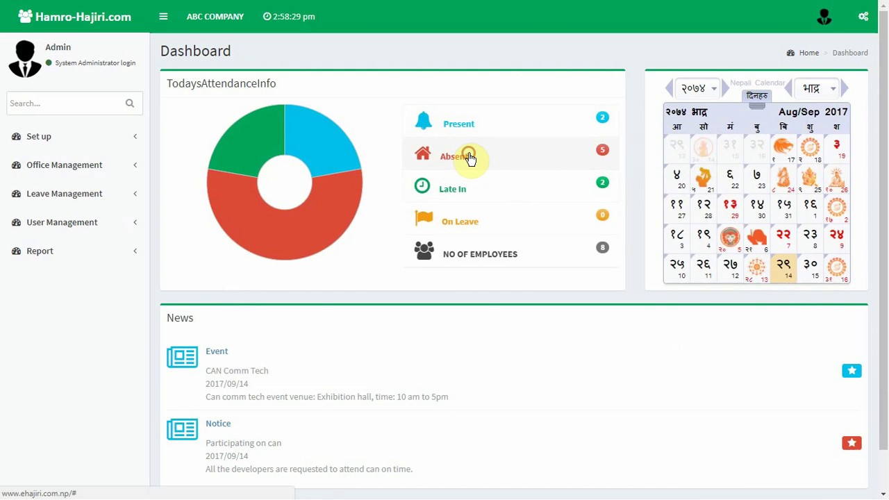 ehajiri-hamro-hajiri-mero-hajiri-tutorial-video-youtube