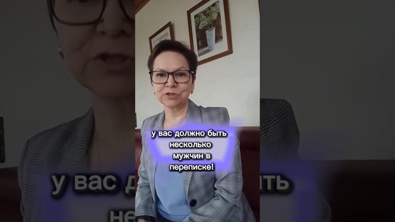 Нужно ли отвечать на сайте знакомств всем?