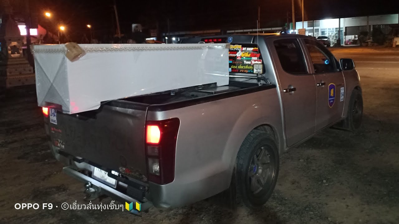 เราทำดีไม่ต้องอายใคร  นี่แหละคือจิตอาสา