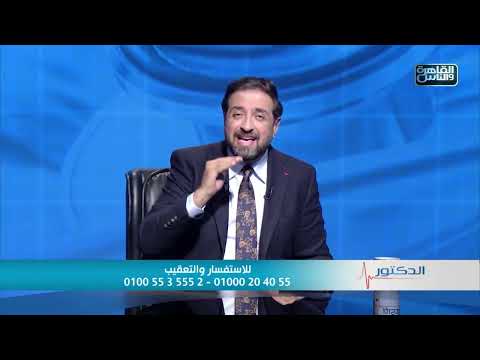 The Doctor | Learn the Dangers of a Sudden Shower with Dr. Ayman Rashwan