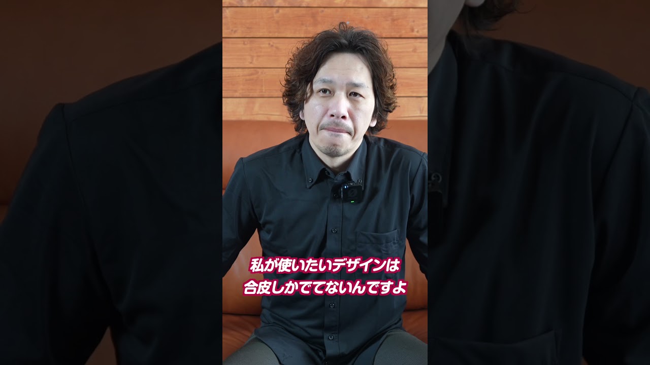 【作り手の悩み】作り手のエゴとお客様の需要のバランスについて考える。