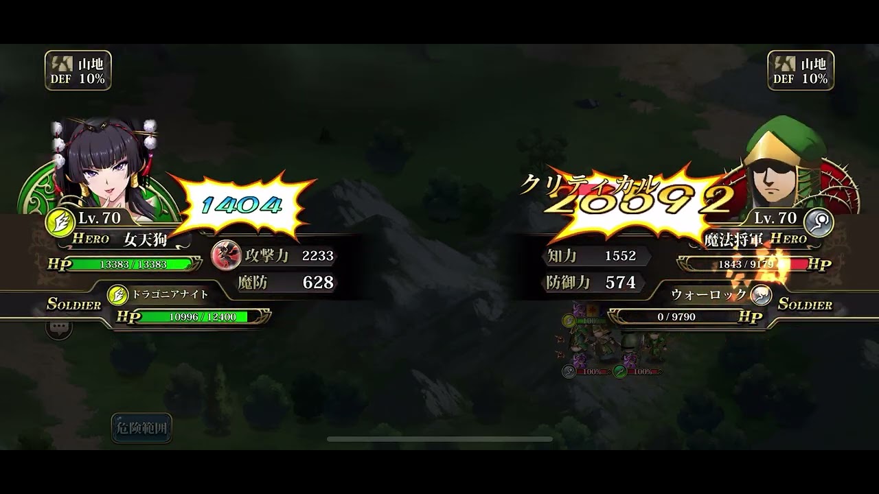 ランモバ】繚乱！生死をかけた戦いガチャ考察│DOA6コラボ【ラングリッサーモバイル】 - ゲームウィズ