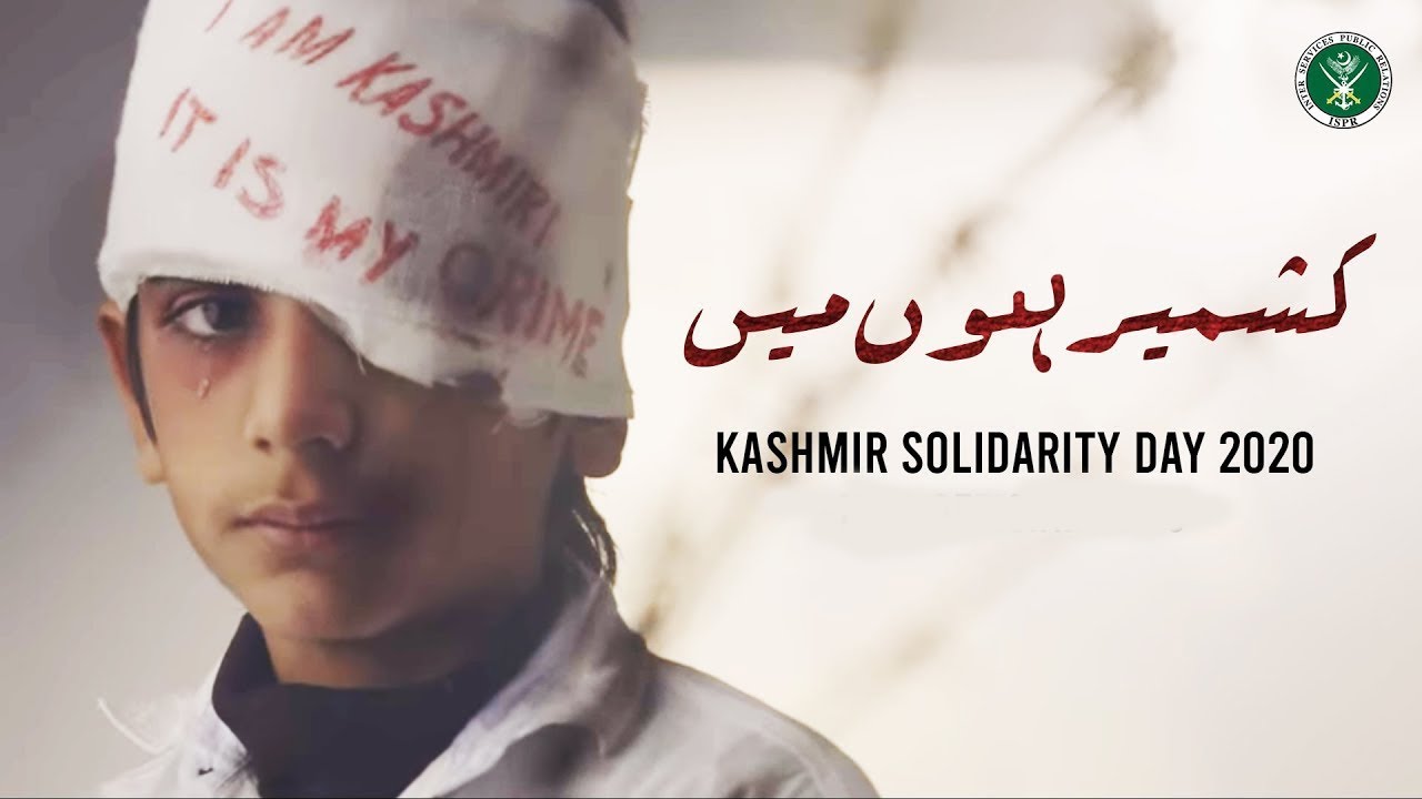 Kashmir Hun Mein  Kashmir Day 2020 Song  Sahir Ali Bagga  5 Feb 2020  ISPR Official Video