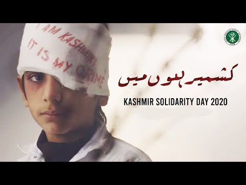 Kashmir Hun Mein | Sahir Ali Bagga | Kashmir Solidarity Day 2020 (ISPR Official Song)