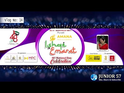 KL57 UAE National Day Program 2019. പ്രതീക്ഷയോടെ 2021 നാഷണൽ ഡേ ക്കായി കാത്തിരിക്കുന്നു. #vlog14