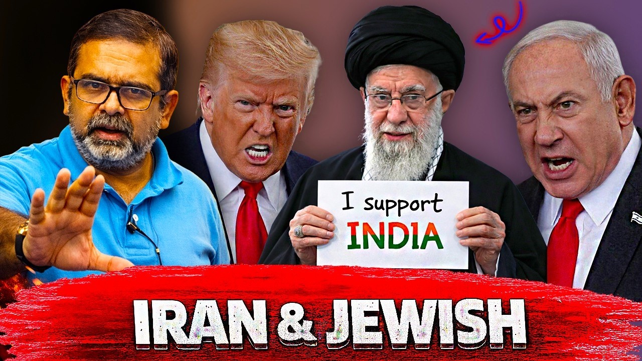 👉 ईरान का अहसान है हमारे देश पर | Avadh ojha sir