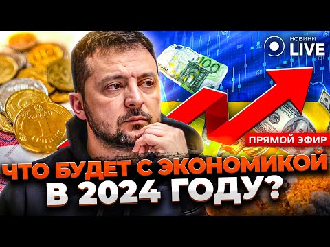 ⚡️Бронь за деньги! Дефицит бюджета. Рост социальных стандартов. Выплаты бюджетникам / ПЕНДЗИН