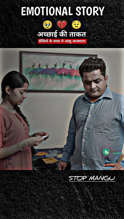 The power of goodness