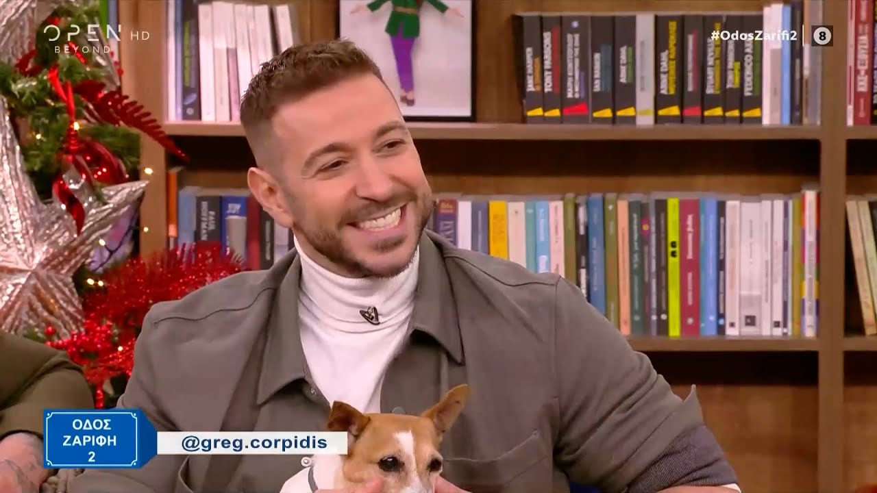 Ο Γρηγόρης Κορπίδης και η Μηλού στην «Οδό Ζαρίφη 2» | OPEN TV