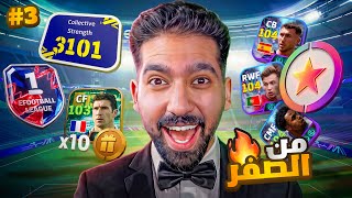 فيديو جديد من الصفر بطعم الصياح الاورجانيك🙂🙂🙂🙂🙂🙂