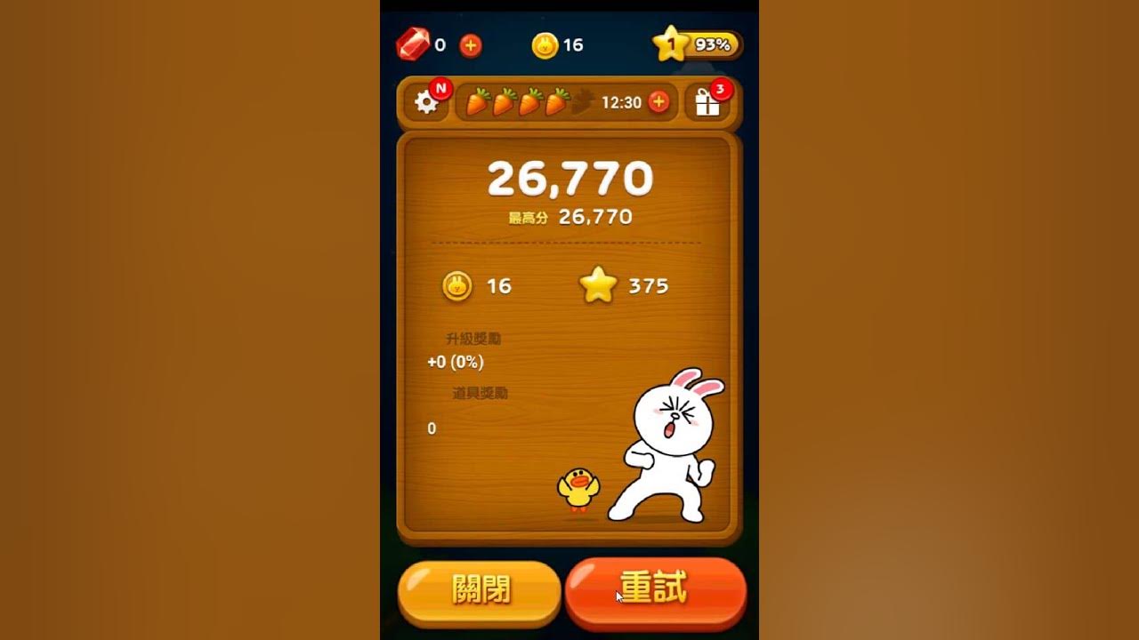 LINE Bubble Level 1 YouTube