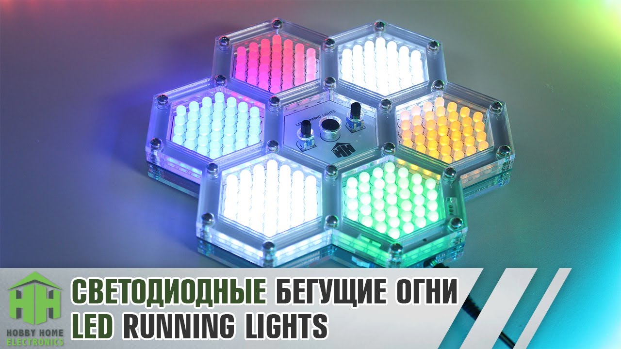Светодиодные бегущие огни NE555 CD4017 (ENG Sub) - YouTube