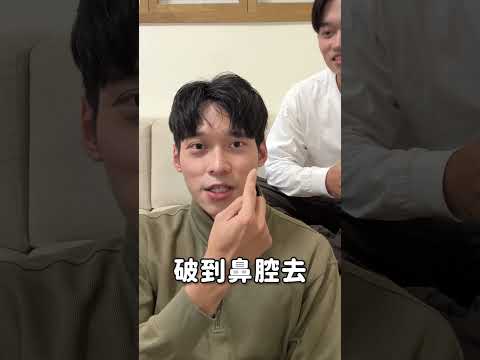冠冠多年前拔智齒拔到住院的故事