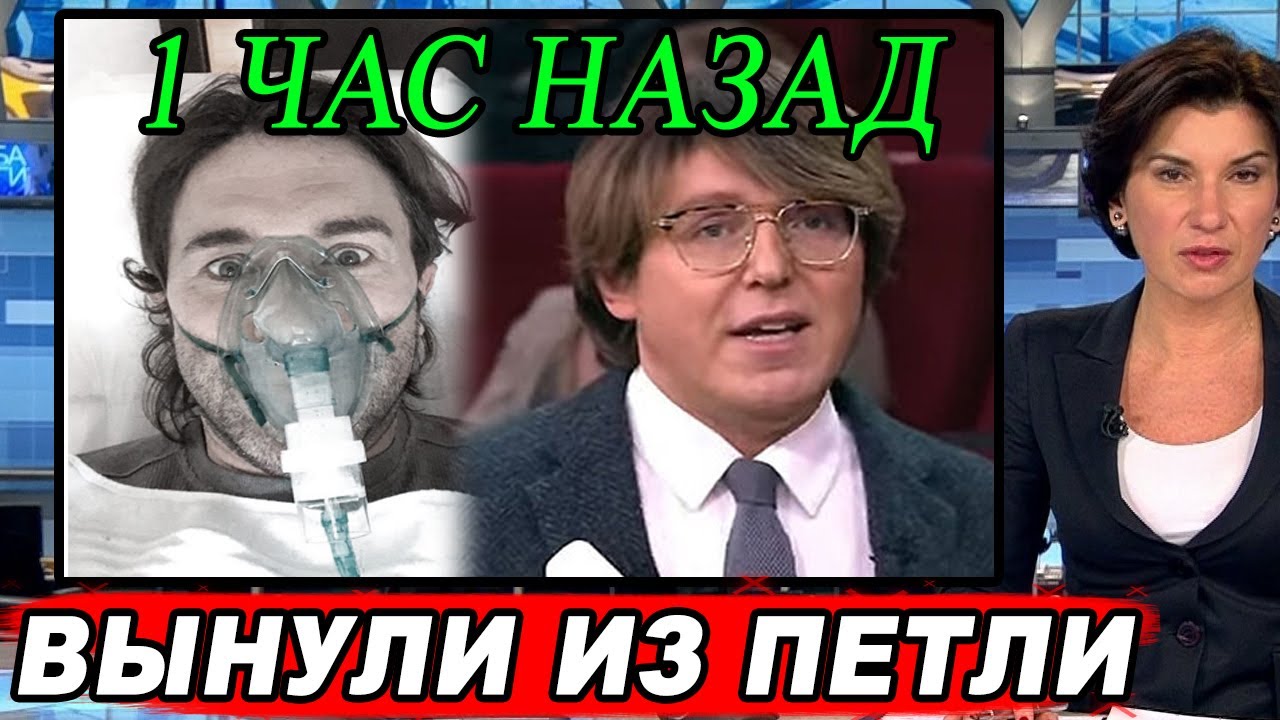 Почему малахов ушел с канала. Малахов первый канал.