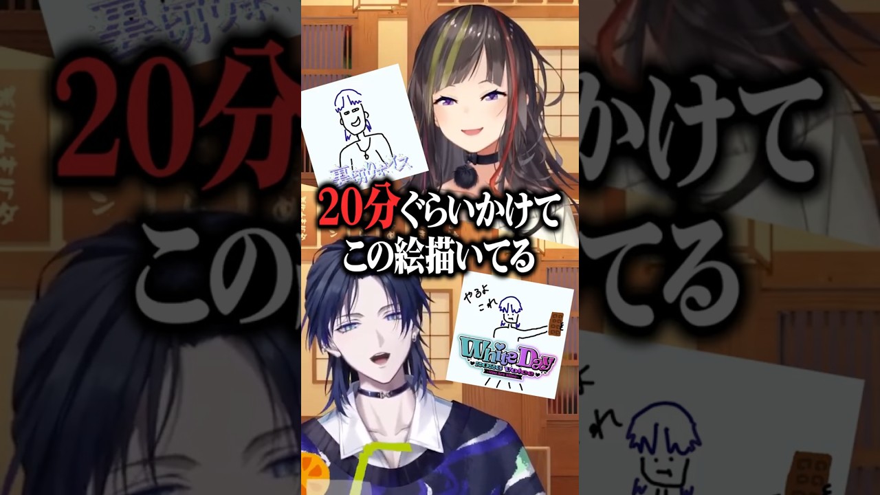 サンプルボイスのイラストを自分で描いている花籠つばさ【早瀬走/にじさんじ切り抜き】