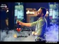 تامر عاشور حالات واتس اب رومانسي