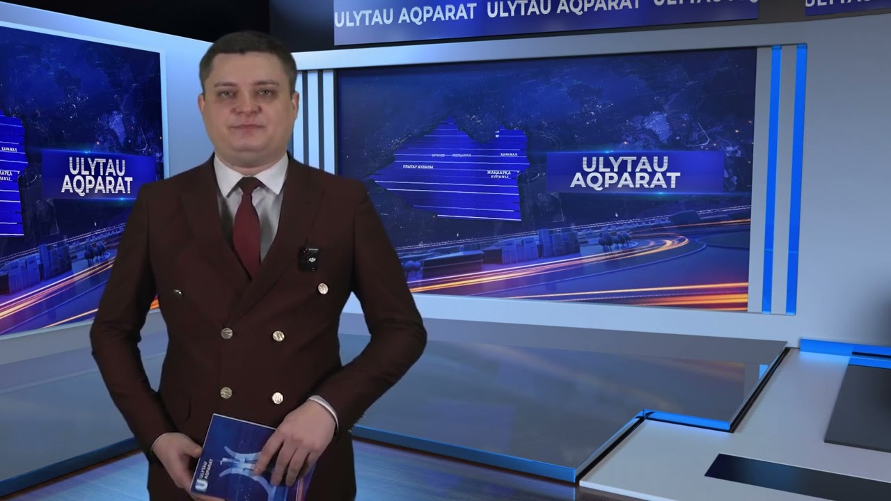 ULYTAU AQPARAT. Дневные новости 06.03.2025