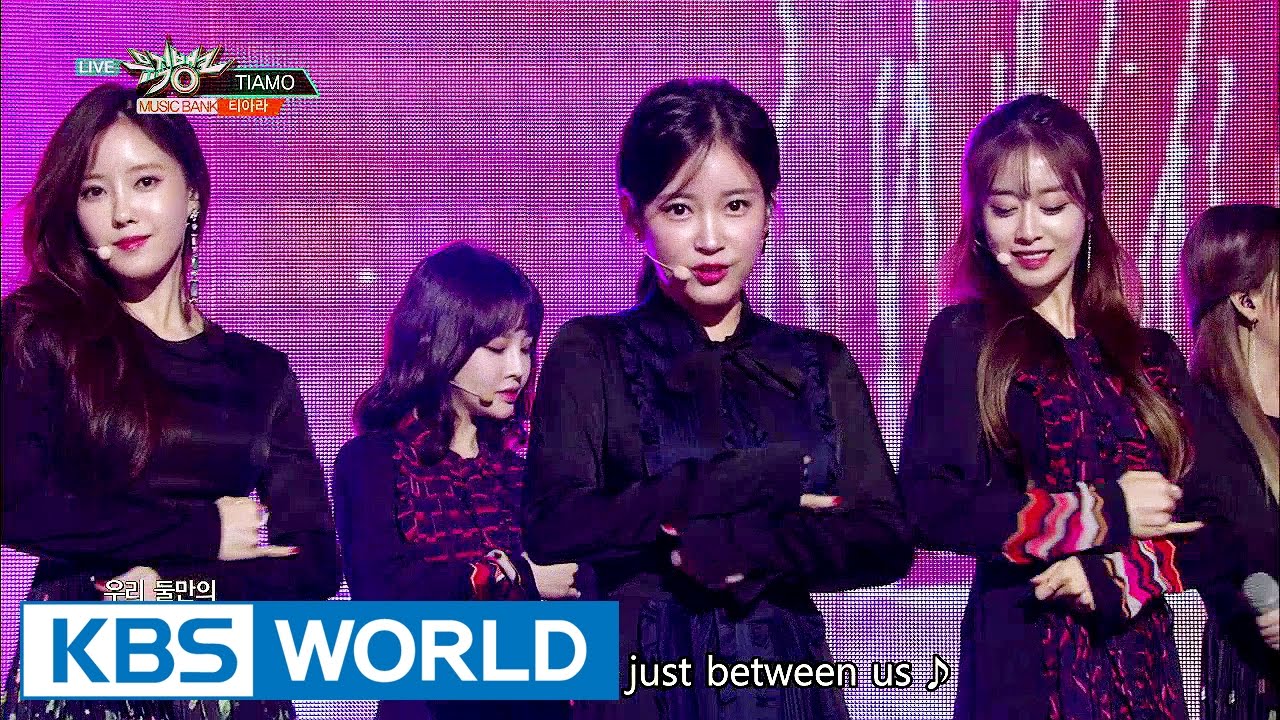 T-ARA (티아라) - TIAMO [Music Bank / 2016.11.25]