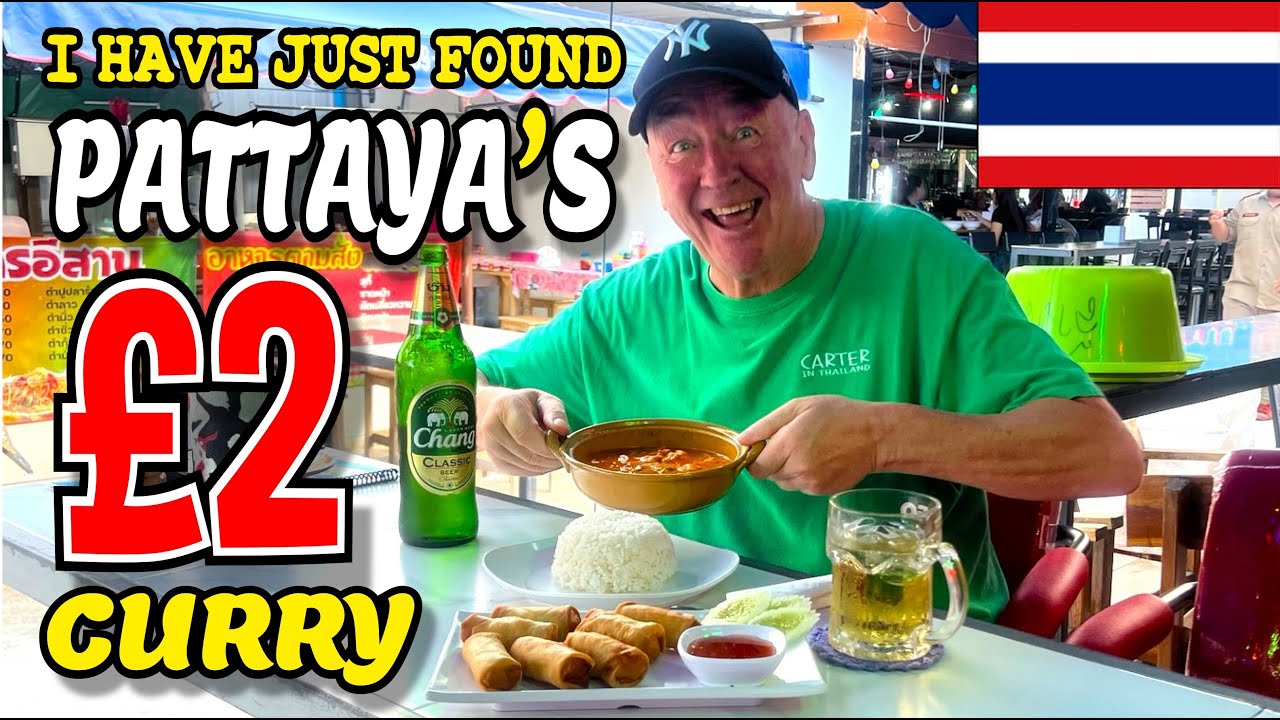 Паттайя, Таиланд. Куриное карри за 2 фунта. Покажите, где?