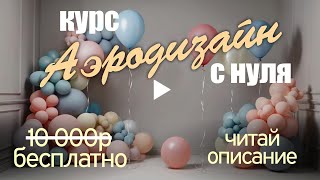картинка: Работа с плоттером 🎈 основные функции 🎈делаем макеты надписей и рисунков