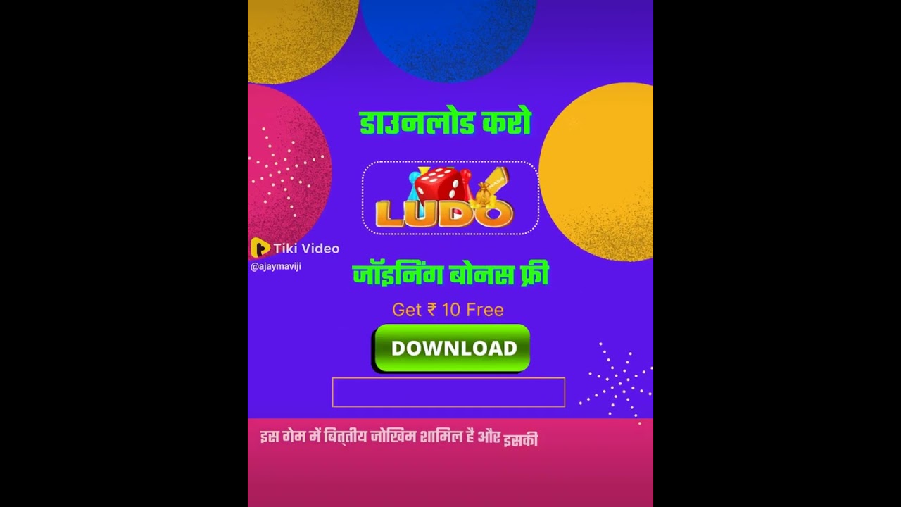 Play ludo game online on the Ludo Nasa App