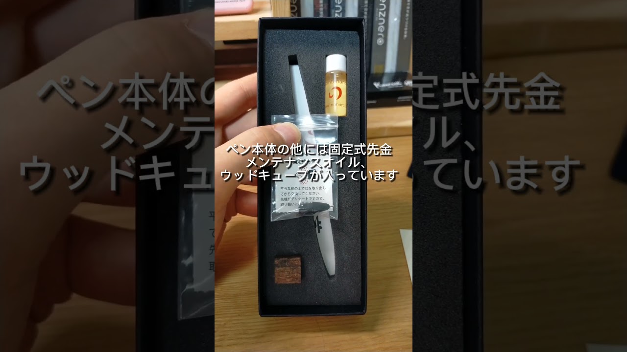 超安定感】野原工芸 黒柿MP紹介【木軸シャーペン】 - YouTube