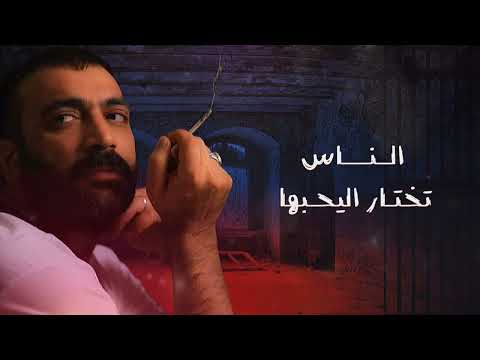 مصطفى الربيعي القطار مونتاج جديد 2022   حصريا