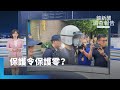 台灣國內反應