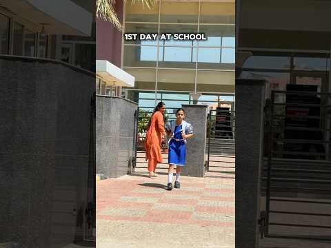 School ka 1st day