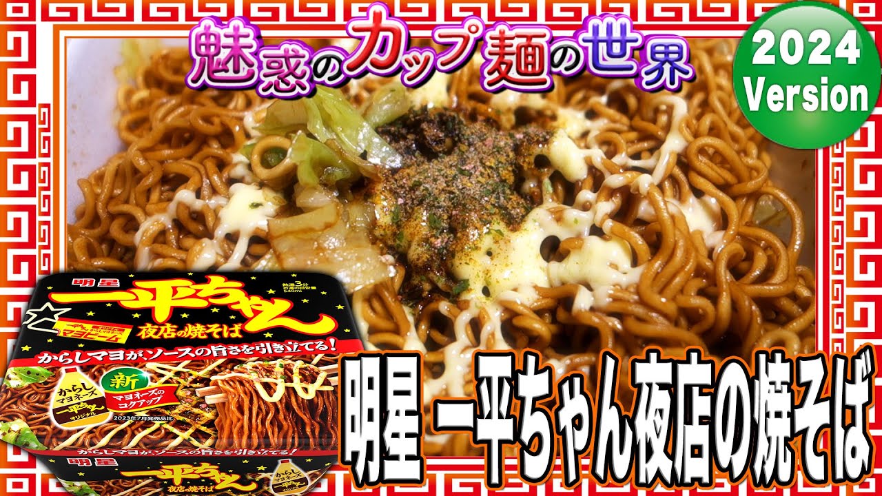 P*✩様 アミューズメント景品 カップ麺 カップ焼そば まとめ売り 47点 大盛 楽天市場】カップ 焼きそば（セット・詰め合わせ｜麺類）：食品の通販
