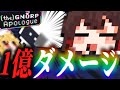 17時間岩に激突して、カケラを1億個集めてみた。【ゆっくり実況/(the) Gnorp Apologue】