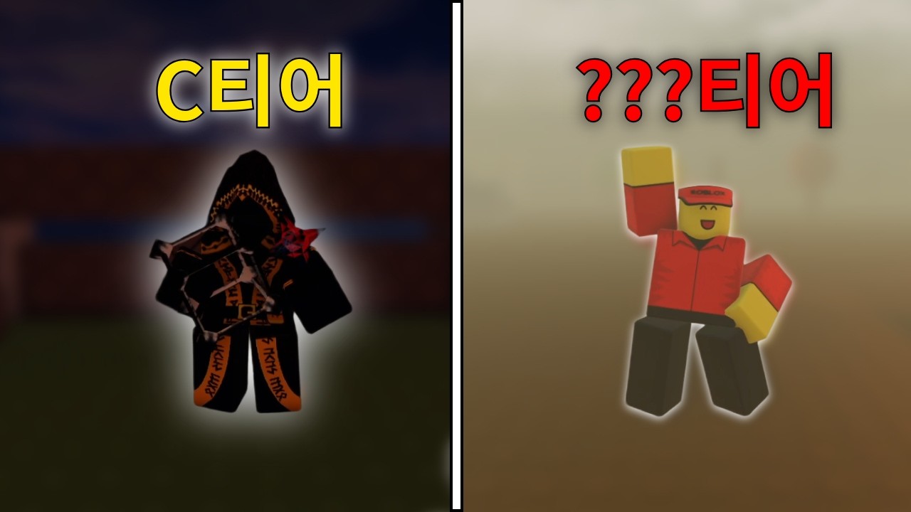 내맘대로 포세이큰 티어매기기 - 서포터편 [포세이큰]