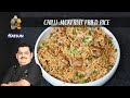 Chilli Jackfruit Fried Rice | lunch box recipes | chilli palapalam fried rice | Chef Venkatesh Bhat