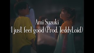 鈴木亜美 / I just feel good (Prod.TeddyLoid) - Music Video -