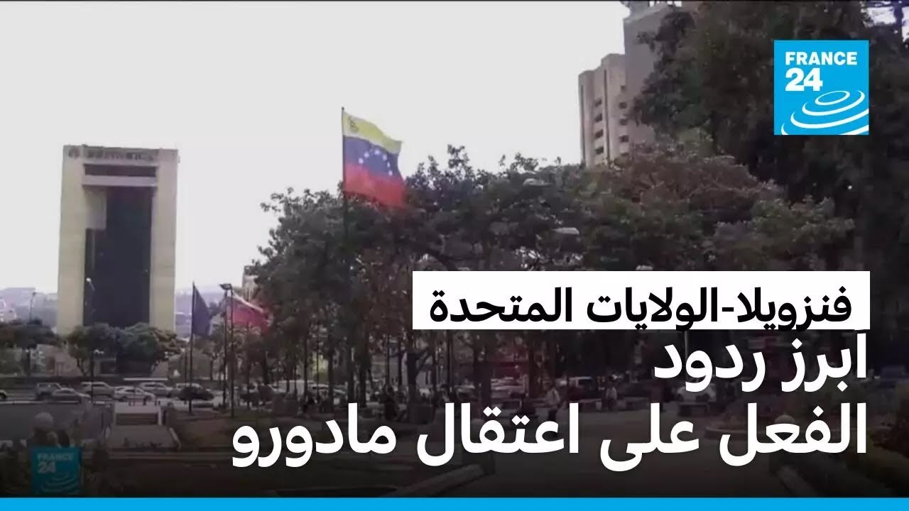 ���� ���� ����� �������� ��� ������� ��������� ������� ������
 - نشر قبل 4 ساعة