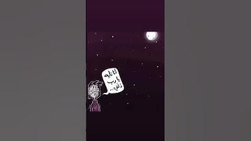 قران كريم🤍#قرآن #اكسبلور #اسلام_صبحي