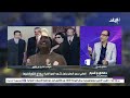مؤرخ فني ام كلثوم جمعتها علاقة قوية بالرئيس الراحل جمال عبد للناصر والبعض يحاول تشويه صورتها 