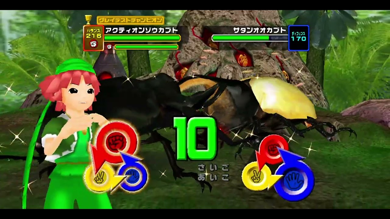 甲虫王者ムシキング2006ファースト アダーの計画 Mushiking 2006 First