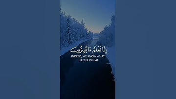 تلاوة تطهر قلبك 🌿 قرآن حالات واتس 🌿 من سورة يس