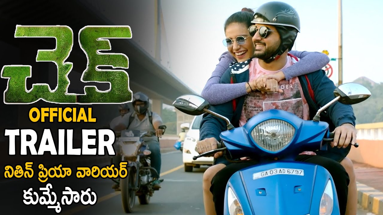 Check Movie Official Trailer | Nithin | Priya Prakashm Varrier | Rakul Preet Sing | Life Andhra Tv