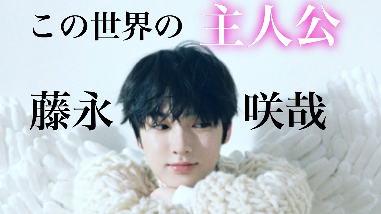 そのほっぺ、ずっと守らせてください。