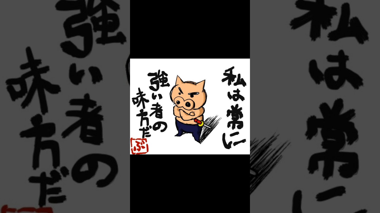 ぶりぶりざえもんの声マネ 塩沢版 Shorts ぶりぶりざえもん クレヨンしんちゃん Youtube