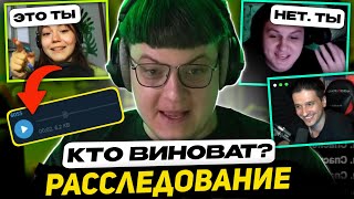 Беспердел В Телеграм Приватке Пятёрки Кто Виновен Меллшер? Както? Анастасия Модежoпарша?