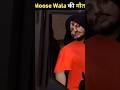 Sidhu Moose Wala की मौत कैसे हुई? 🥺 | 3D Animation #SidhuMooseWala #MooseWala #3danimation