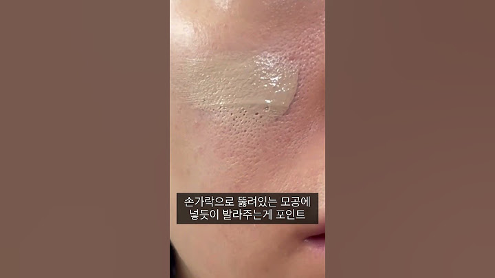 홍조부터 모공까지 한번에 집는 메이크업(홍조모공쓱싹)